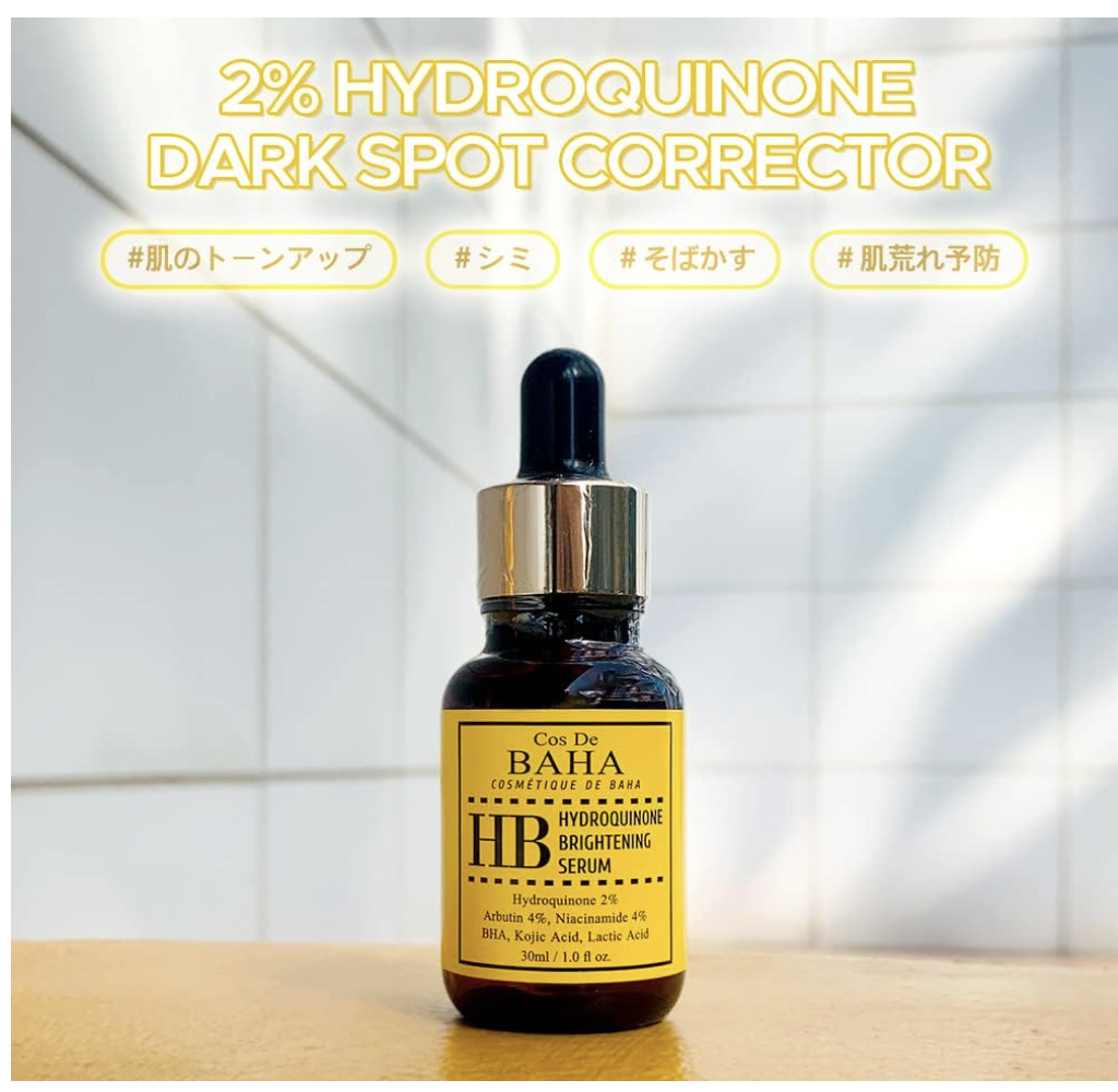 Cos De Baha HB Hydroquinone Brightening Serum 30ml view 2